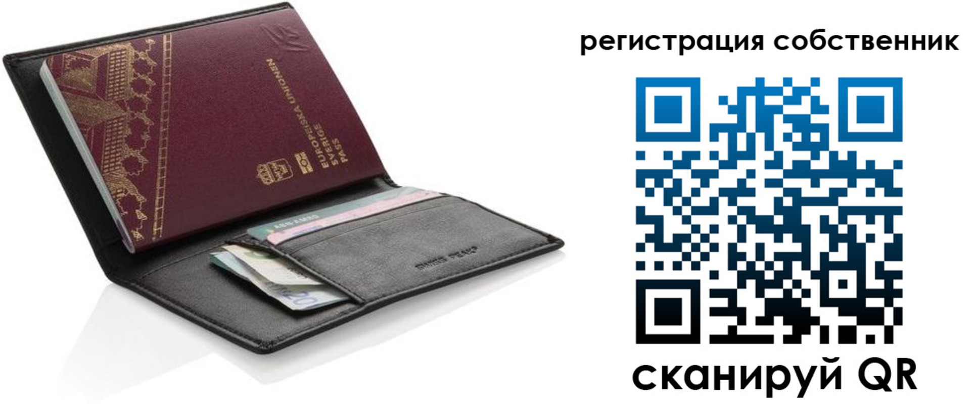 прописка гарантия в Йошкар-Оле