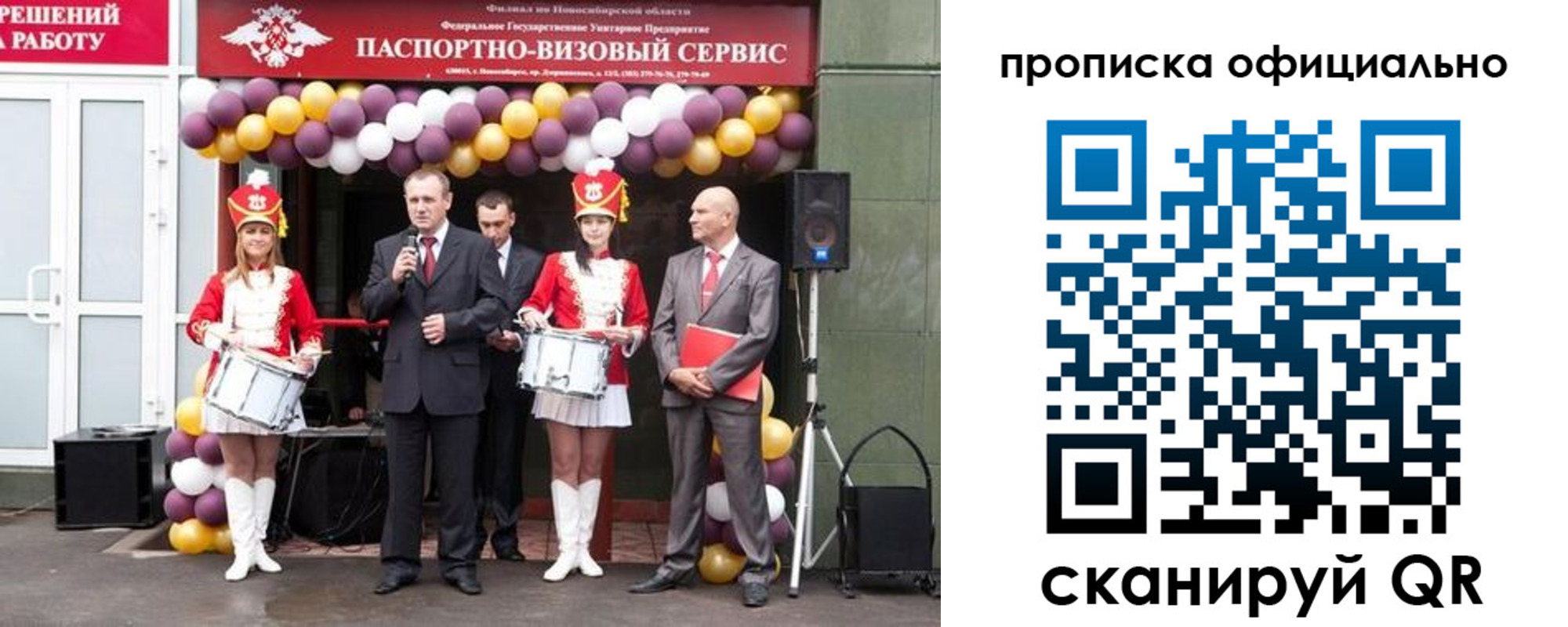 временная регистрация собственник в Йошкар-Оле