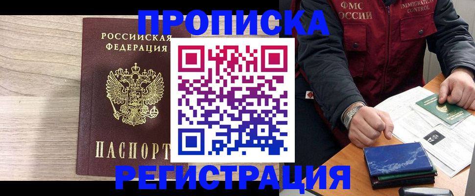форма 3 в Йошкар-Оле
