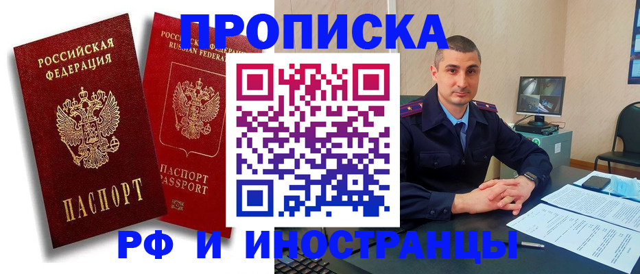 пропишу в квартире в Йошкар-Оле